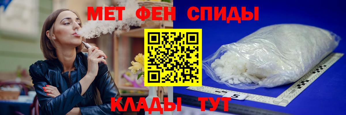 АМФЕТАМИН VHQ Петрозаводск