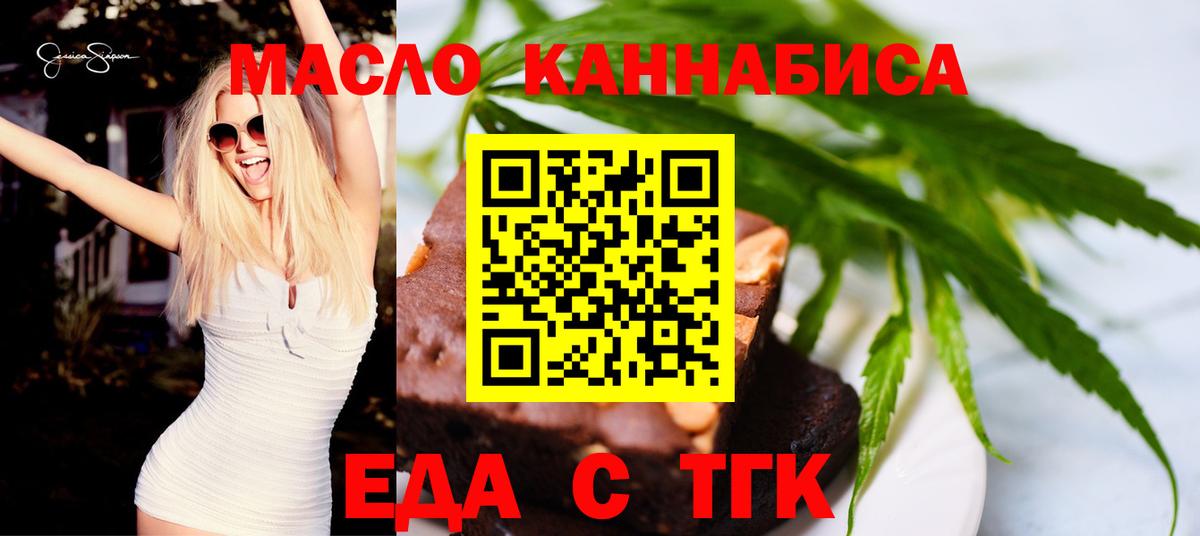 Canna-Cookies конопля  Вход с VPN  Петрозаводск 
