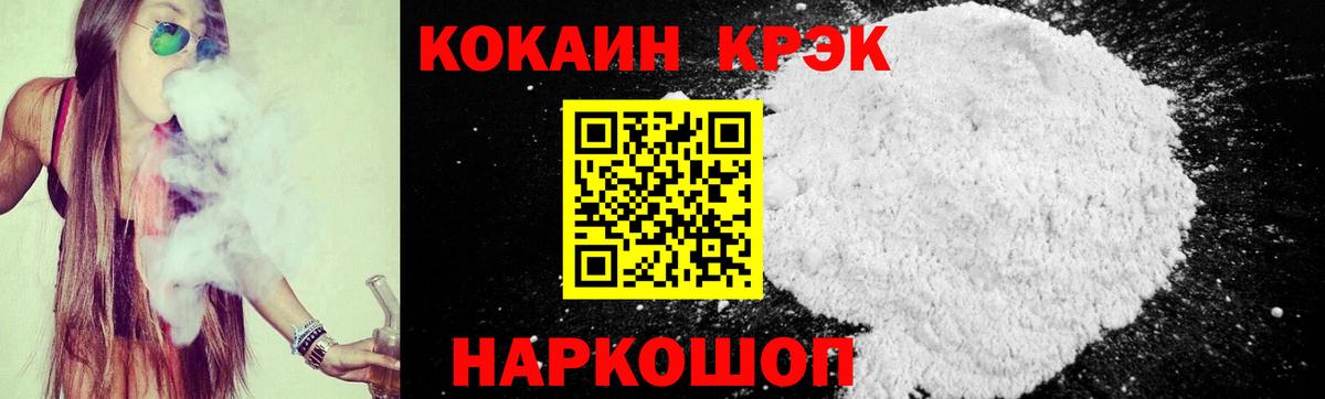 COCAIN VHQ  Вход с VPN  Петрозаводск  КОКАИН 98% 