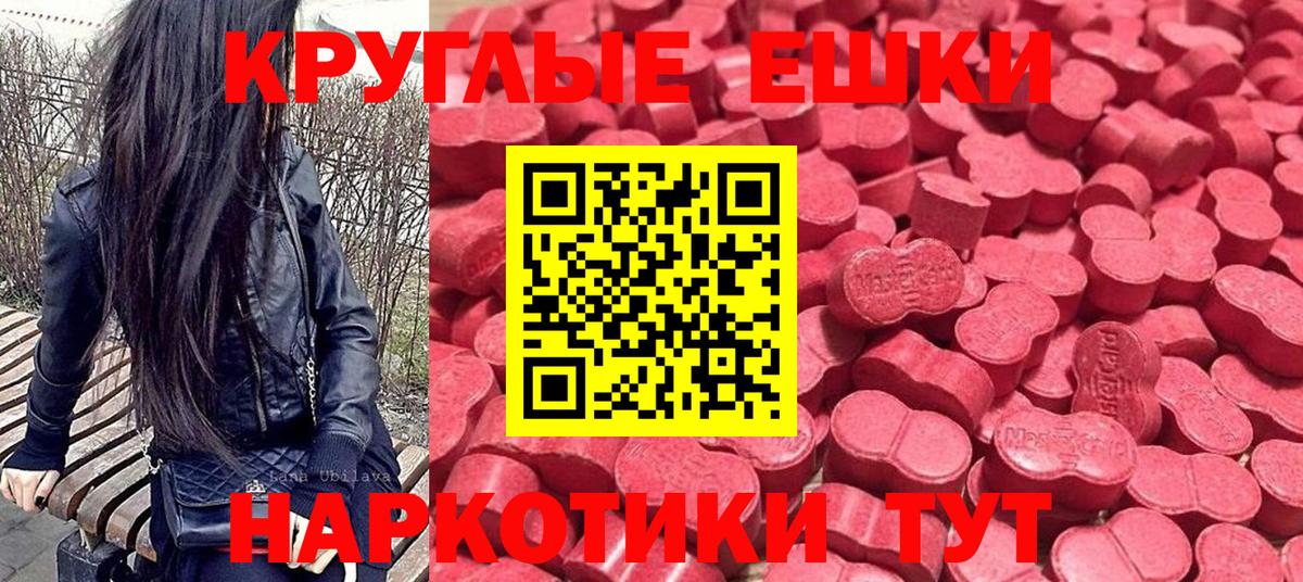 ЭКСТАЗИ DUBAI Петрозаводск