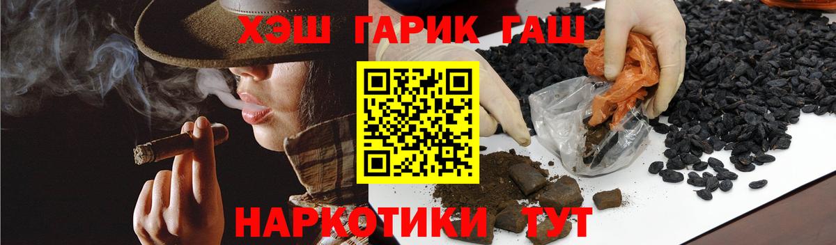 ГАШ убойный Петрозаводск