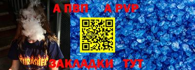 спиды Пенза