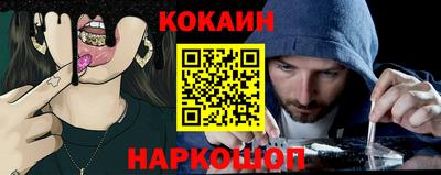 спиды Пенза