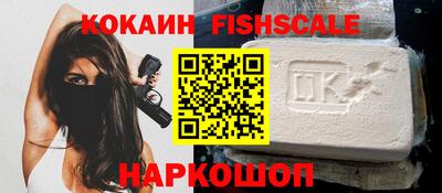ешки Первоуральск