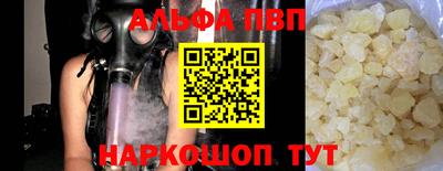 тгк Пыть-Ях