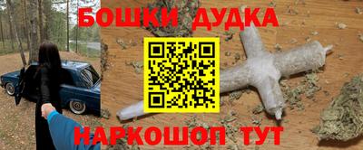ешки Первоуральск