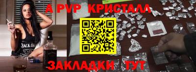 ешки Первоуральск