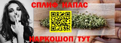 трава Партизанск