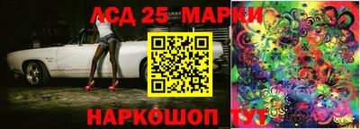 трава Партизанск