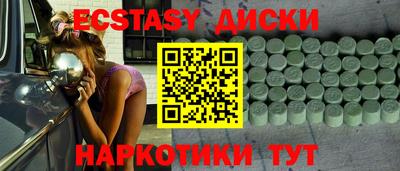 спиды Пенза