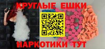 трава Партизанск