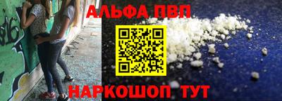 спиды Пенза