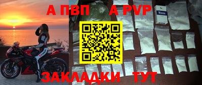 индика Пушкино