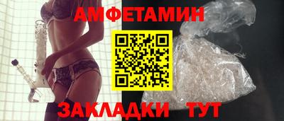 трава Партизанск