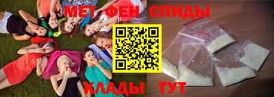 спиды Пенза