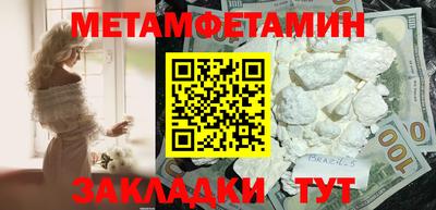 индика Пушкино