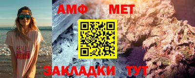 спиды Пенза