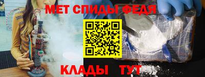 спиды Пенза