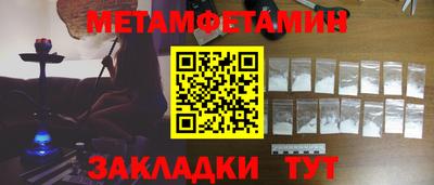 спиды Пенза
