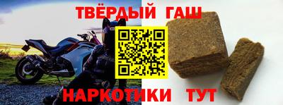 трава Партизанск
