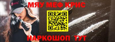 ешки Первоуральск