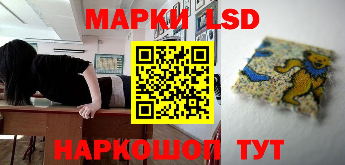 Лсд 25 экстази кислота Петрозаводск