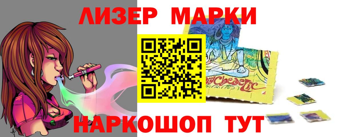 LSD-25 экстази  Вход с VPN  мега рабочий сайт  ЛСД экстази ecstasy  Петрозаводск 