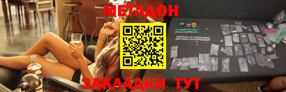 Петрозаводск  ГАШ  Экстази  МАРИХУАНА  ГАШИШ  Цена  НБОМе  Вход с VPN  Кокаин  МЕФ кристаллы  МАРИХУАНА 