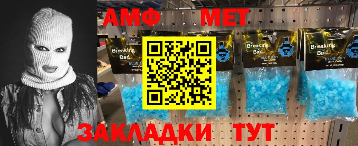 Петрозаводск  Метамфетамин пудра  Первитин  Метамфетамин пудра  Вход с VPN 