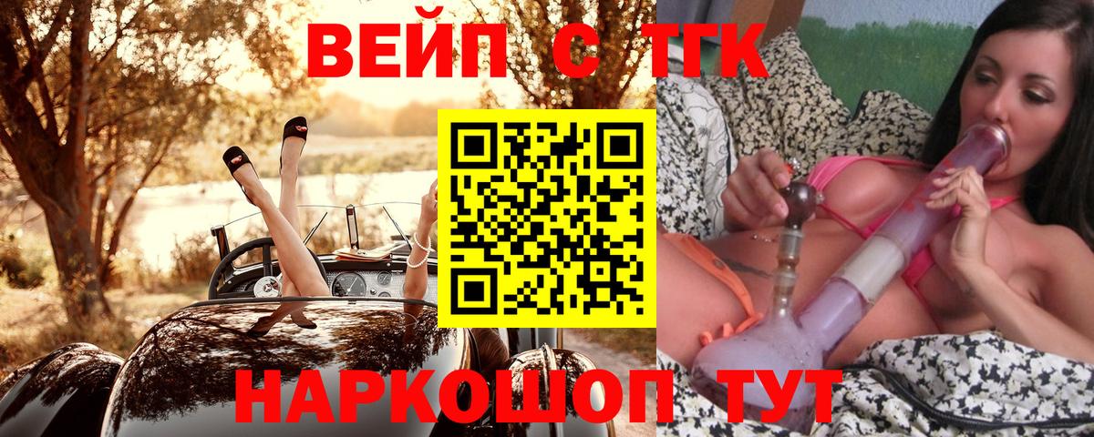 ТГК концентрат Петрозаводск