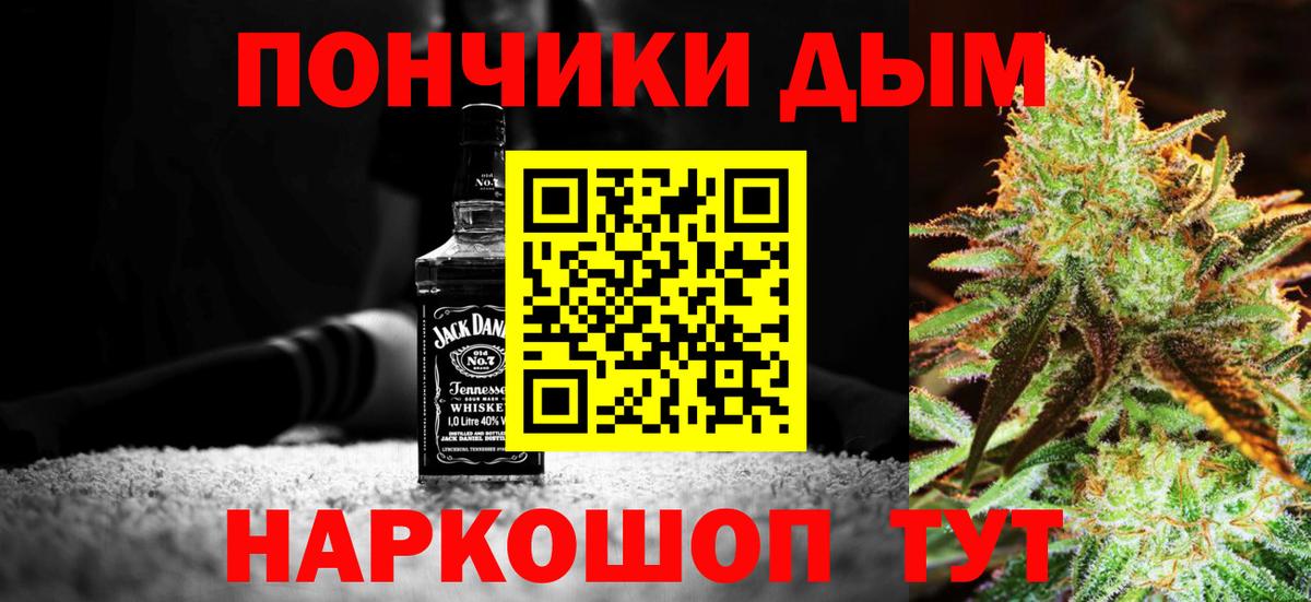 Конопля SATIVA & INDICA  Канабис планчик  Петрозаводск  Вход с VPN  МАРИХУАНА тримм 