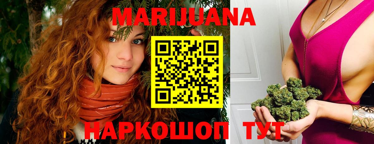 Конопля SATIVA & INDICA Петрозаводск
